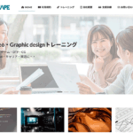 トレーニングサイト